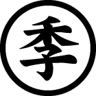 株式会社 大瀬建設 ロゴマーク